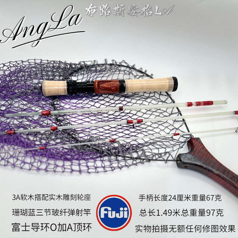 Buros-Micro Ejection Glass Fib - Reel Handle 리뷰 및 가격