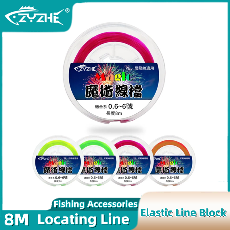 ZYZHE Elastic Line Block 8m/26 - Baitcasting Reel 리뷰 및 가격