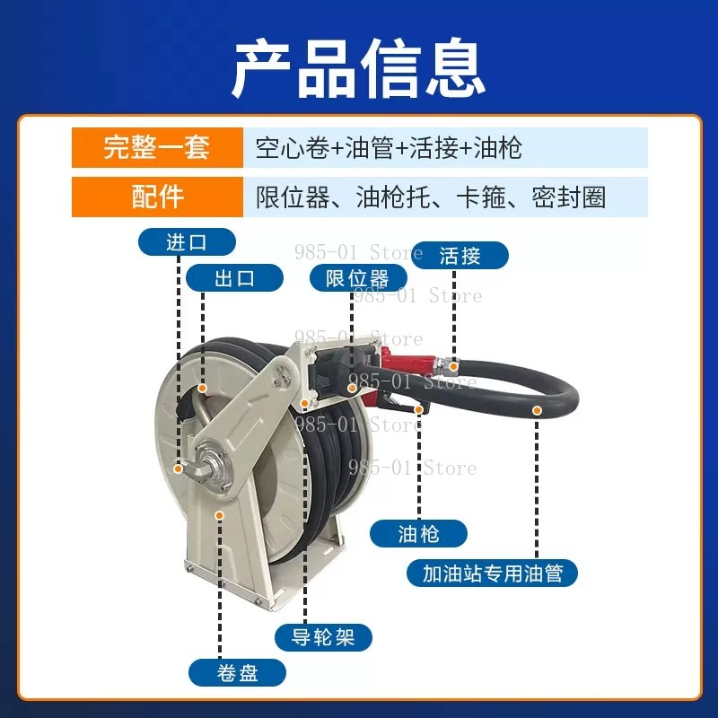 10M Auto Retractable Fuel Hose - Reel Oil 리뷰 및 가격