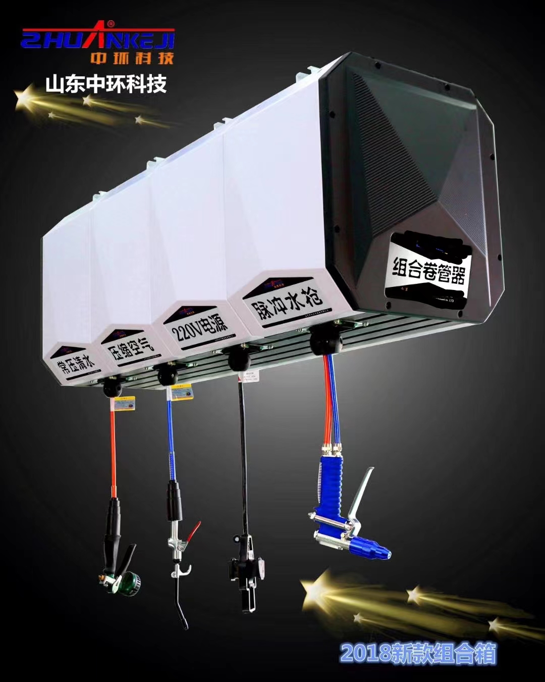 Best Cleaning Combined High Pr - Electric Reel 리뷰 및 가격