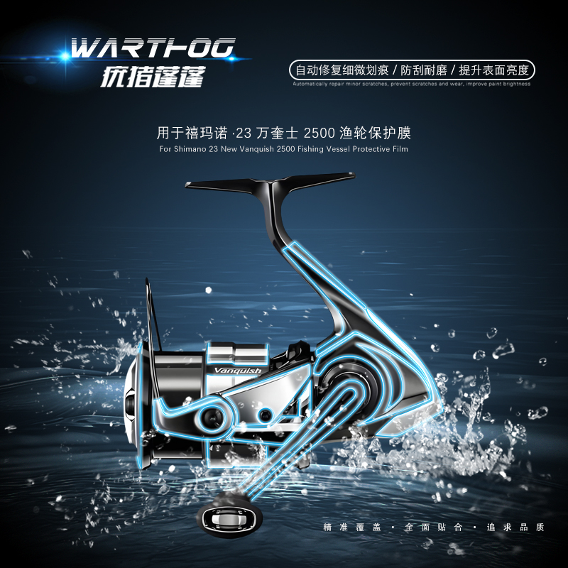 2Sets For 23 VANQUISH Baitcast - Reel Oil 리뷰 및 가격